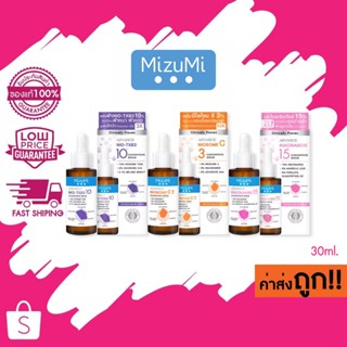 ิอ่านก่อนสั่งโล๊ะ SALE ! (แบบขวด) 30ml. MizuMi Advance Serum…