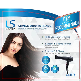LESASHA(แท้💯/ส่งไว)ไดร์เป่าผม Airmax 8000 Tonado 2400 วัตต์ (ACMOTOR) รุ่น LS1115 เลอซาช่า