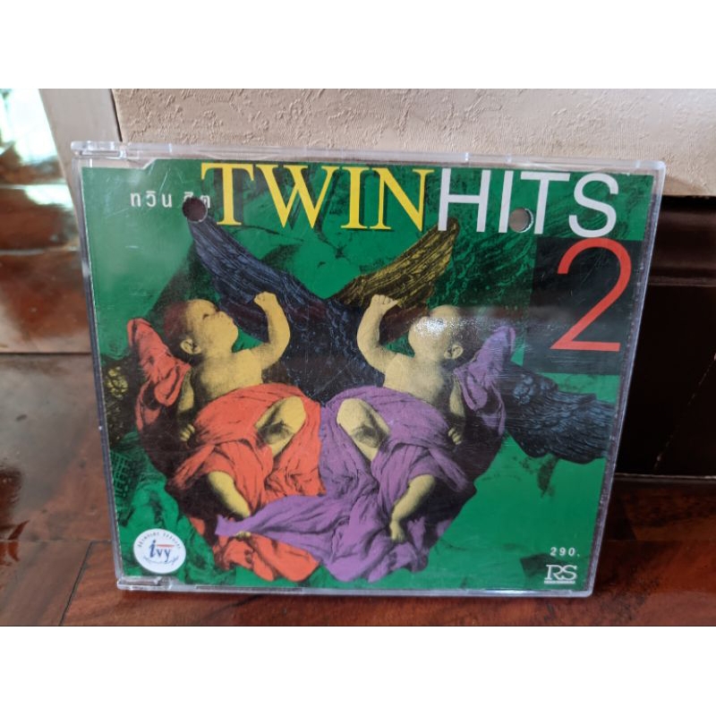 ซีดีเพลง cd music ลิขสิทธิ์ ของแท้  RS รวมเพลง Twin Hits 2 แผ่น
