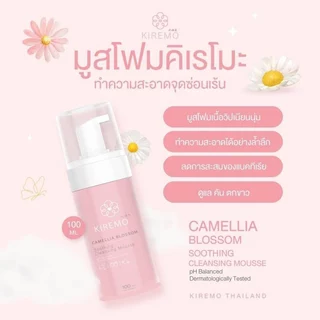 ส่งฟรี *Kiremo มูสทำความสะอาดน้องสาว คิเรโมะ ล้างจุดซ่อนเร้น หอม ลดกลิ่นอับ อาการคัน