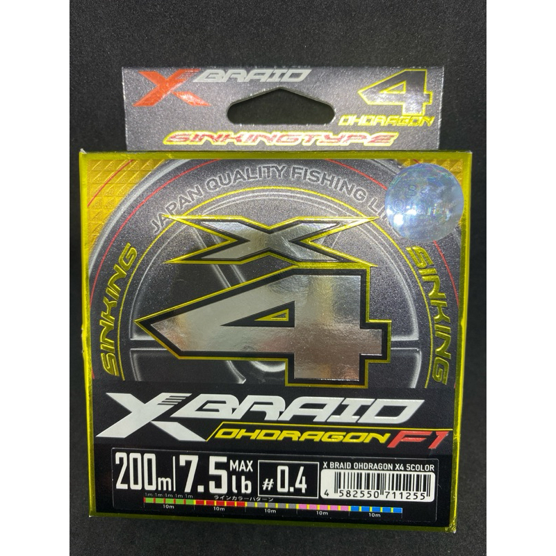 ygk xbraid ohdragon f1 x4 0.4 7.5lb