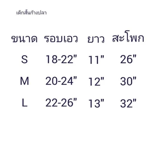 กางเกงขาสั้นเด็ก กางเกงก้างปลาเด็ก เอวยางยืด ผ้าดี