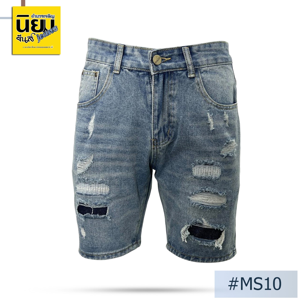 กางเกงยีนส์ขาสั้นชาย Niyom jeans สียีนส์ฟอกแต่งเฟด ผ้าไม่ยืด แต่งขาดสะกิด 2 ข้าง รุ่น MS10