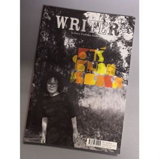 WRITER ปีที่ 3 ฉบับที่ 26 กรกฎาคม พ.ศ. 2557 (นารีในวงกตวรรณก…
