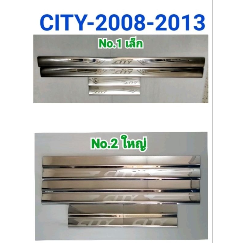 ชายบันได กันรอยบันได สคัพเพลท HONDA CITY 2008 2009 2010 2011 2012 2013 จำนวน:4ชิ้น