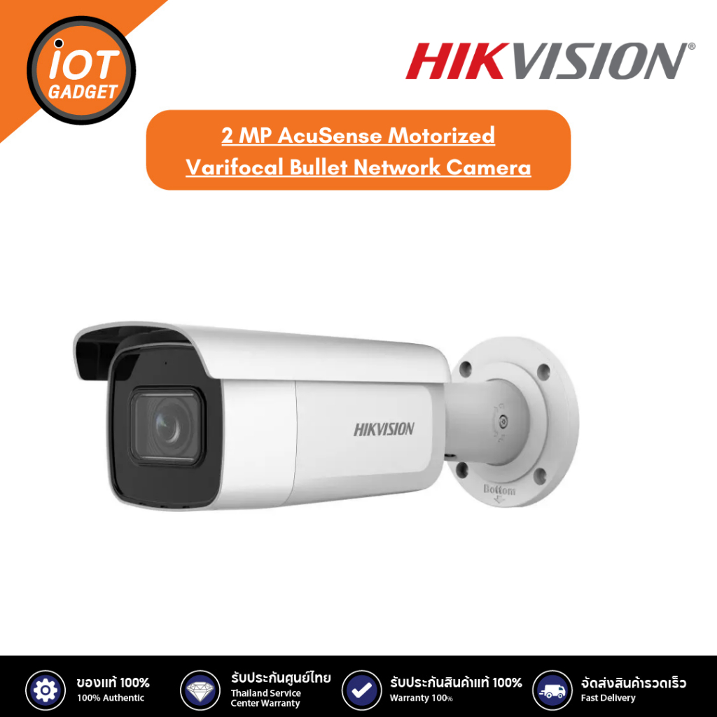 HIKVISION รุ่น DS-2CD2623G2-IZS(2.8-12mm)(D) 2 MP AcuSense Motorized Varifocal Bullet Network Camera
