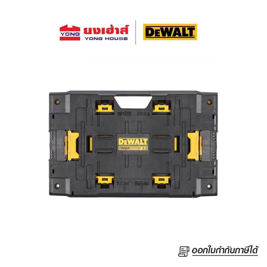 DEWALT แผ่น Adaptor TOUGH SYSEM 2.0 สำหรับเชื่อมกับ T-STAK รุ่น DWST08017-1 DWST08017