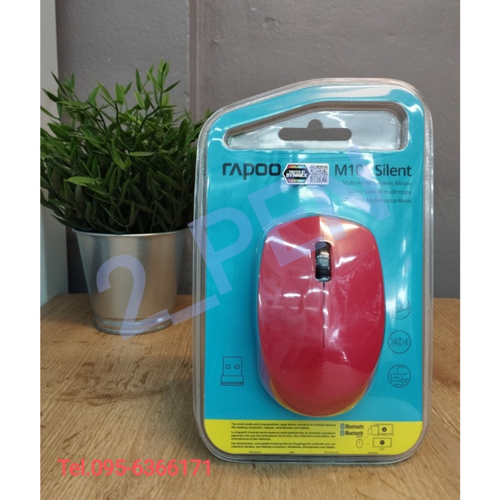 เมาส์ไร้สาย แดง RAPOO MSM100-RD
