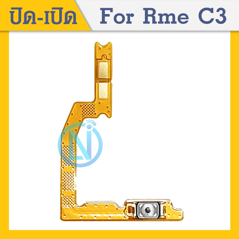on-off เเพร เปิด-ปิด Realmec3 on-off Realme C3 แพรสวิต แพร ปิด-เปิด RealmeC3 เเพรเปิดปิด เรียลมีc3