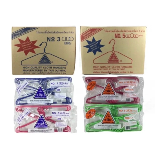 ยกลัง  ไม้แขวนเสื้อ อย่างหนา รุ่น 3 ห่วง และ 5 ห่วง 1แพ๊ค 12ชิ้นเต็ม