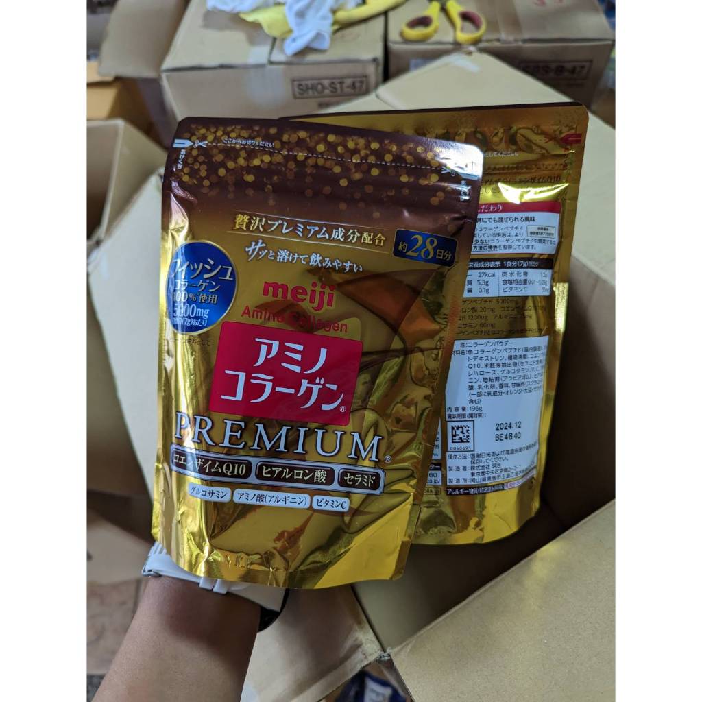 PREMIUM MEIJI AMINO COLLAGEN 28วัน (ถุงRefill สีทอง) 196กรัม