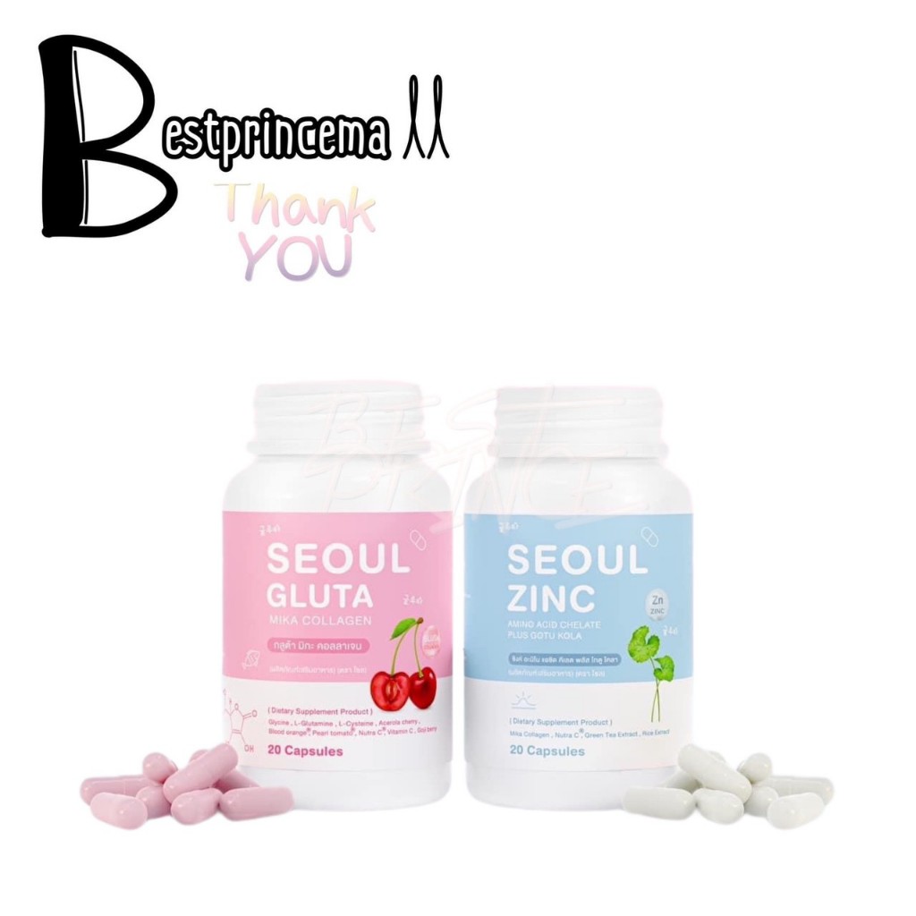 SALE!! SEOUL Gluta & Zinc กลูต้า ซิงค์โซล 20 capsule