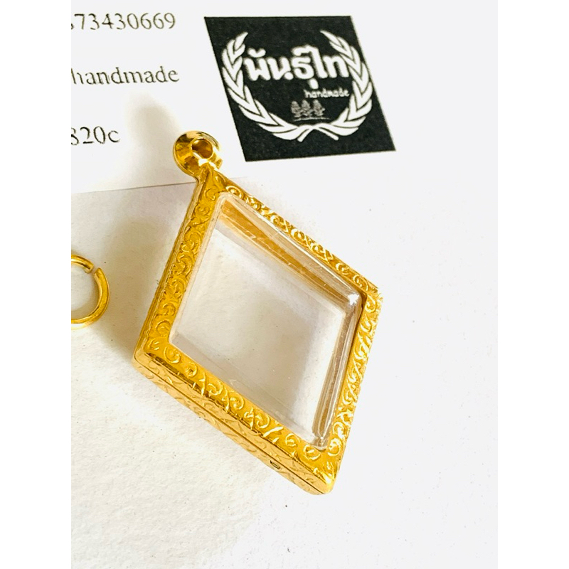 กรอบพระ“งานทองเลเซอร์24k"ใส่พระทรงข้าวหลามตัด(หลวงปู่เอี่ยม)ขนาด3x3.8 ไม่ลอกไม่ดำ