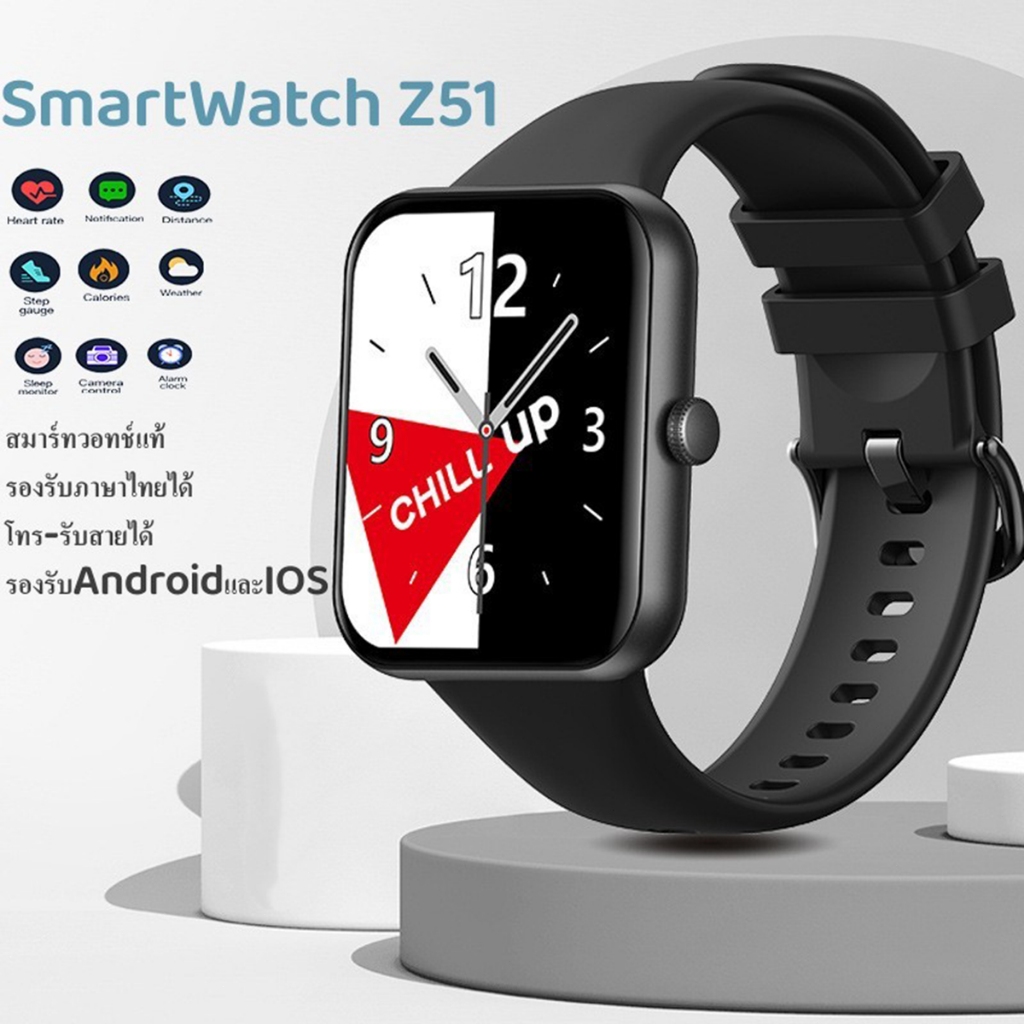 สมาร์ทวอทช์แท้ smartwatch Z51 นาฬิกาสมาร์ทวอทช์1.83 นิ้ว ใส่วัดการเต้นหัวใจ วัดค่า SpO2