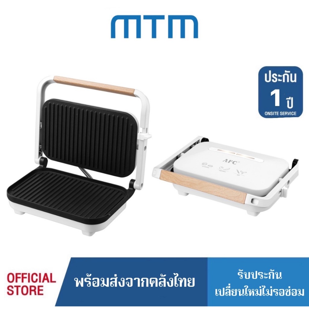 MTM เตาย่างสเต๊ก ย่างเนื้อ บาบีคิว ปิ้งย่าง BBQ Steak machine อเนกประสงค์ ทำได้หลากหลายเมนู ไม่ติดกระทะ ทำความสะอาดง่าย