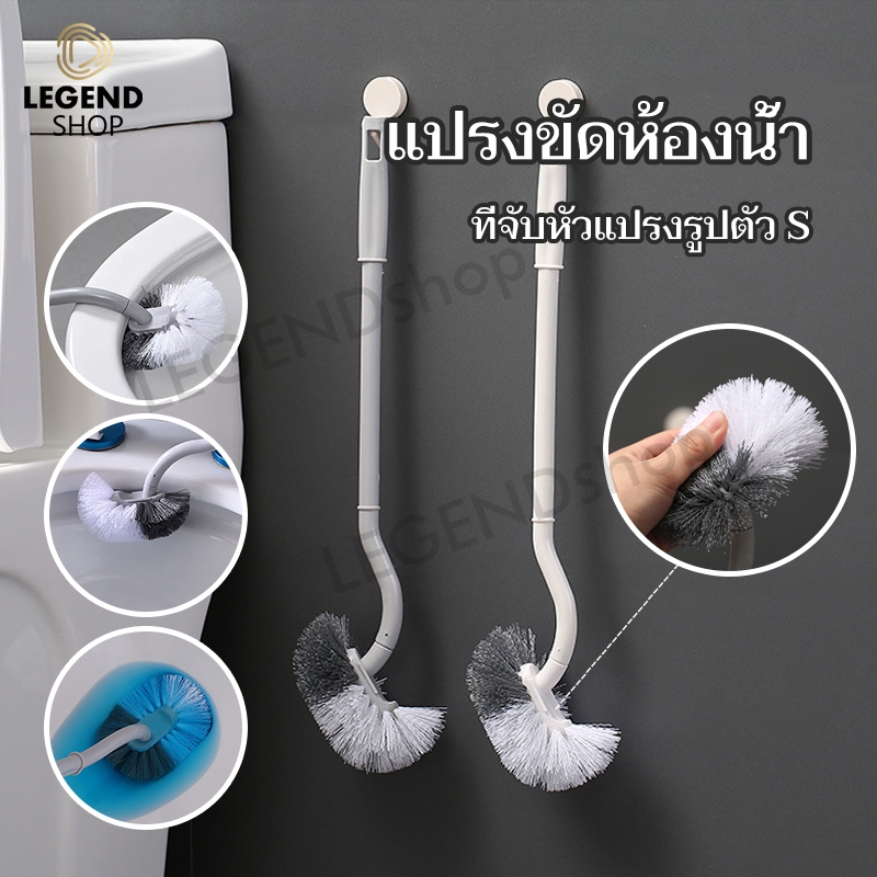 แปรงขัดห้องน้ำ ทำความสะอาดพื้น ชักโครก ที่ขัดห้องน้ำ ด้ามพลาสติกPP อุปกรณ์ทำความสะอาด