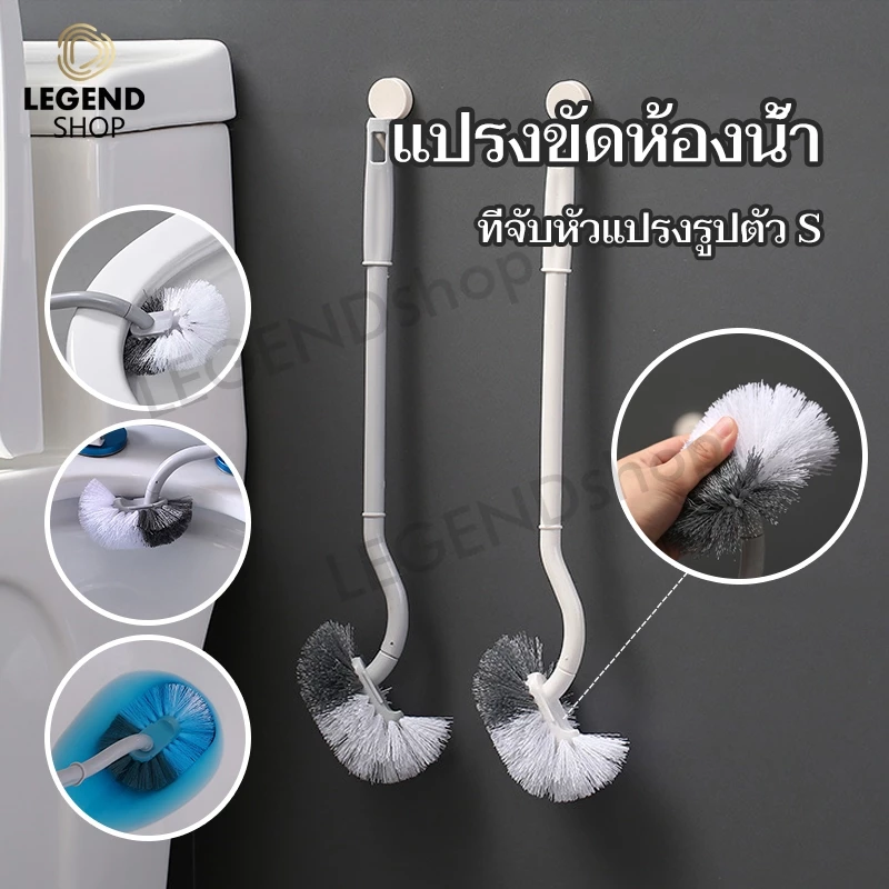 แปรงขัดห้องน้ำ ทำความสะอาดพื้น ชักโครก ที่ขัดห้องน้ำ ด้ามพลาสติกPP อุปกรณ์ทำความสะอาด