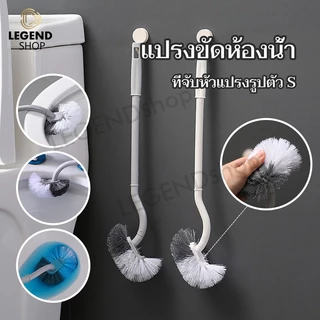 แปรงขัดห้องน้ำ ทำความสะอาดพื้น ชักโครก ที่ขัดห้องน้ำ ด้ามพลาสติกPP อุปกรณ์ทำความสะอาด