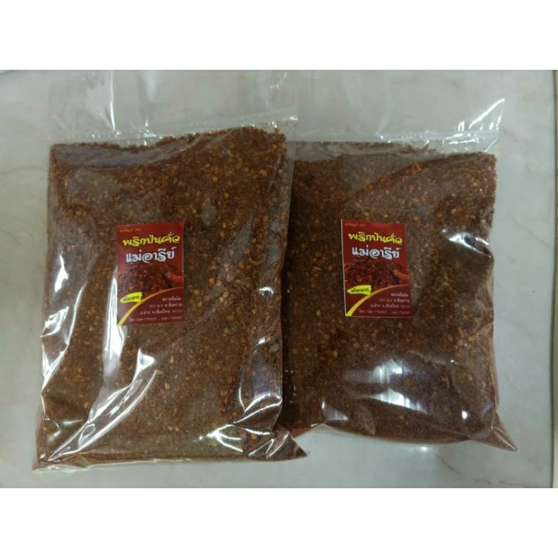 พริกป่นคั่ว ตราแม่อารีย์ ขนาด1,000กรัม (เผ็ดมาก)