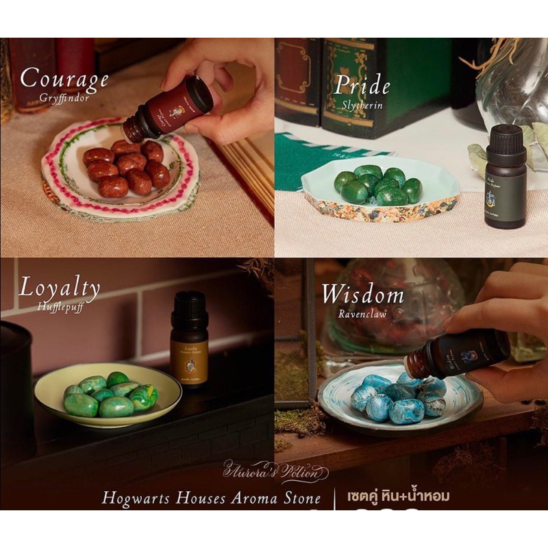 📌New in Pack📌Refill เซตคู่หิน และน้ำหอม 1 กลิ่น Hogwarts Houses Aroma Stone Set✨