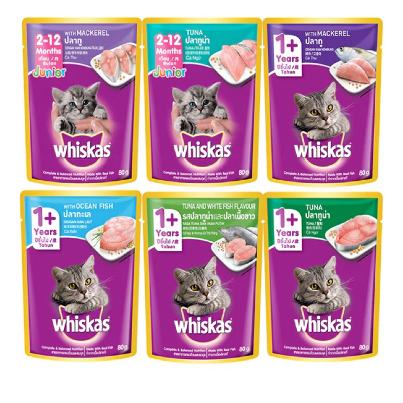[ยกลัง 28 ซอง] Whiskas pouch วิสกัส อาหารแมวชนิดเปียก 80g
