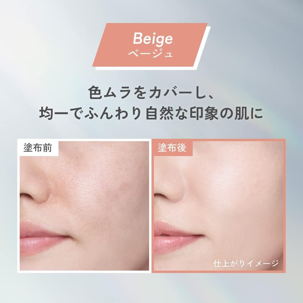 Kao Sofina Primavista Skin protect base <sebum break prevention> SPF50 PA+++ (tone up Makeup Base) Long-Lasting Primer UV (Beige / Lavender / Melon / French Blue/For Very Oily Skin/Boost Primer) 25mL waterproof 100% Authenticity direct from Japan - รูปที่ 3