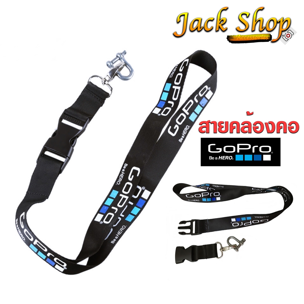 ( พร้อมส่ง)สายคล้องคอ Gopro Actioncam พร้อมตัวU สายคล้องคอกล้อง สายห้อยคอGopro