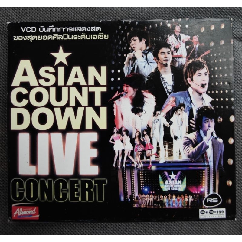 RS. Asian Count Down Live Concert (มือ1) :แกะจากซีล)