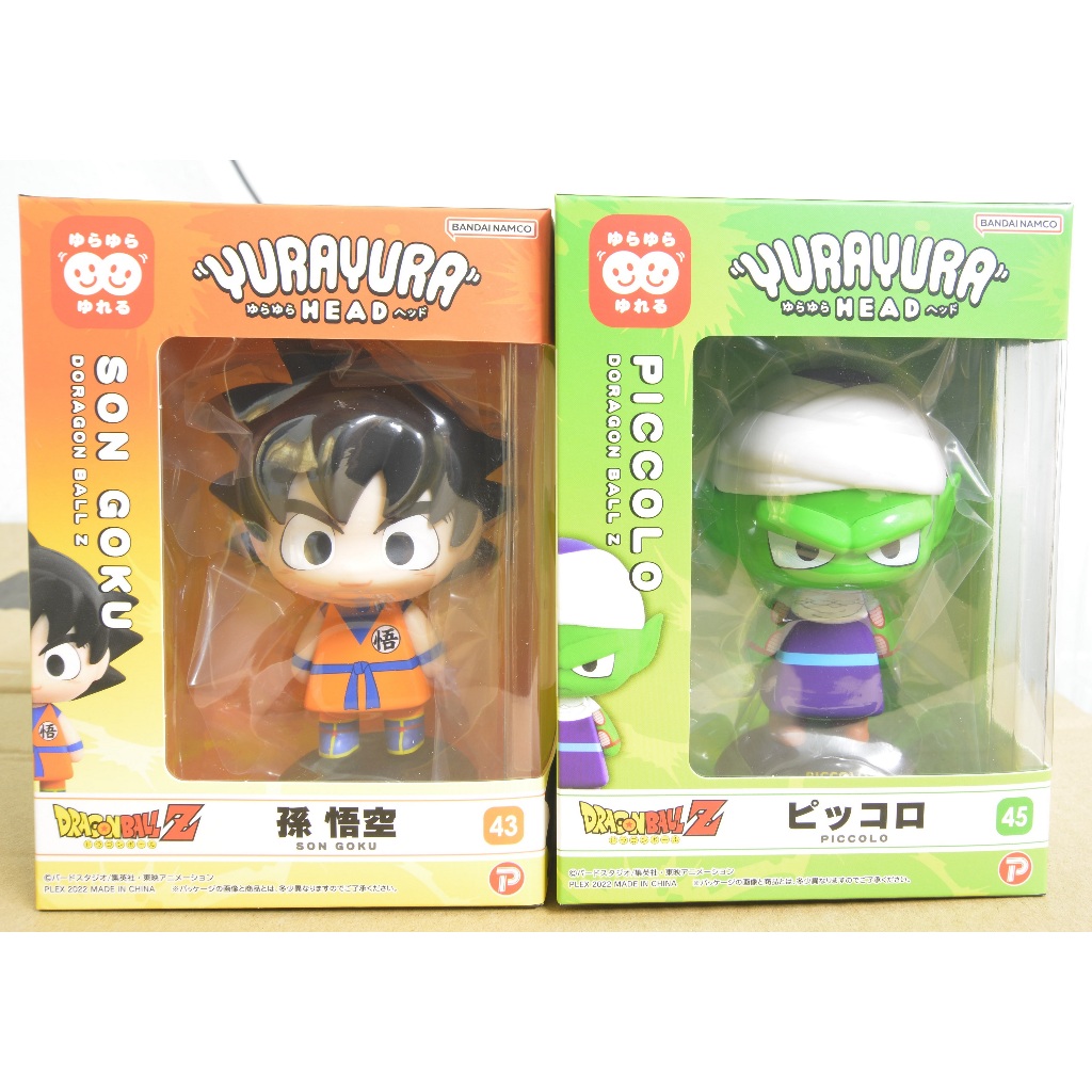Yurayura Head Dragon Ball Z Son Goku &amp; Piccolo Complete Figure(In-stock) พร้อมส่งของแท้ถูกลิขสิทธิ์