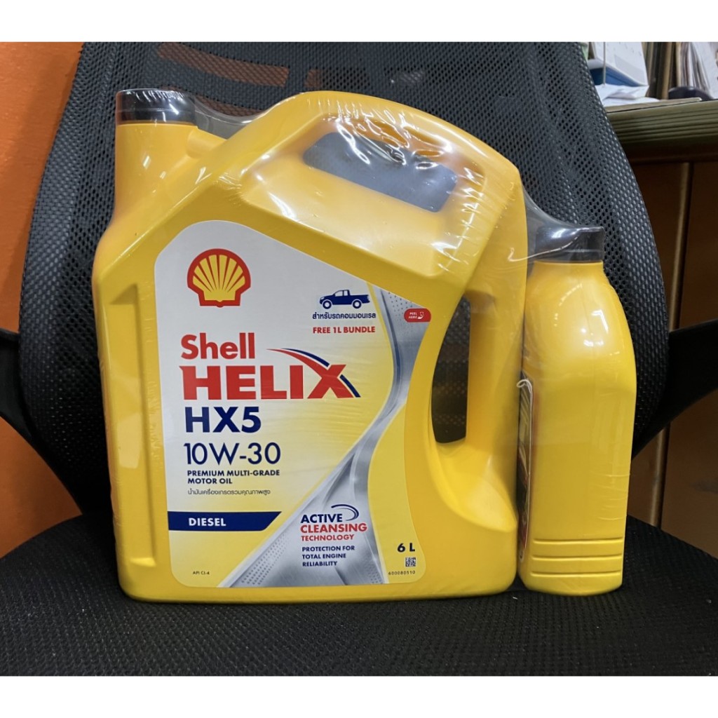 SHELL Helix HX5 ดีเซล 10W-30 API CI-4 ขนาด 7 ลิตร