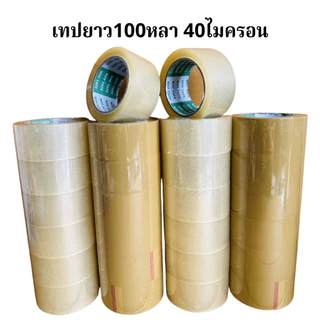 6 ม้วน เทปกาว 100หลา กว้าง 2 นิ้ว หนา 40ไมครอนแกนเขียว