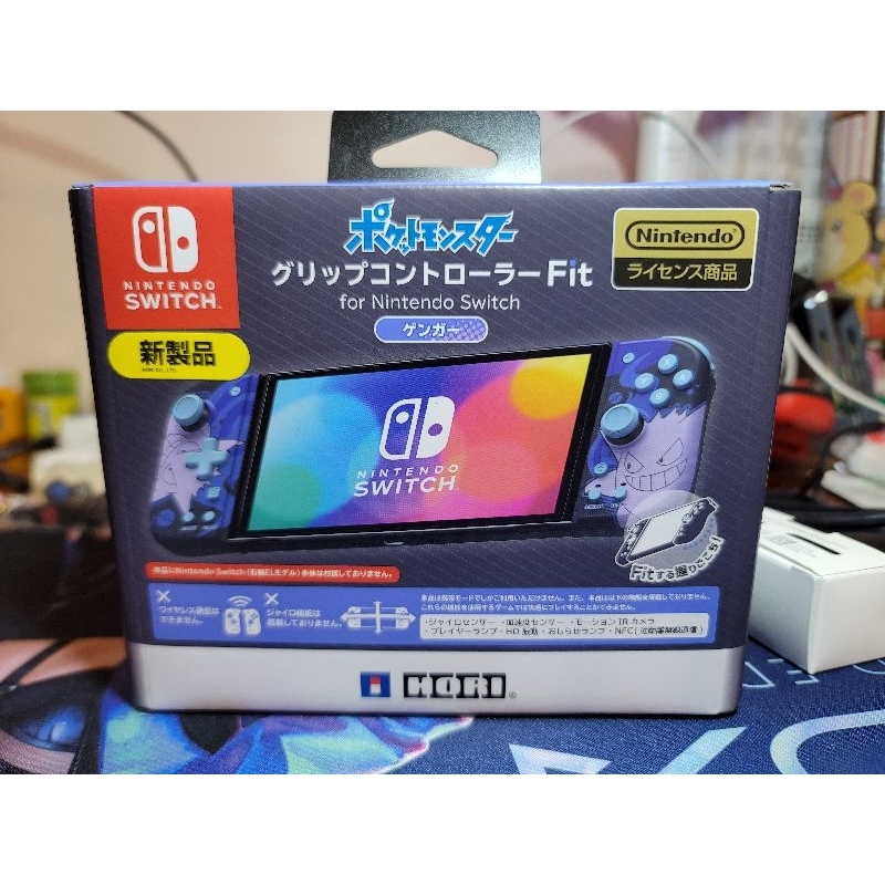 (พร้อมส่ง) Hori Split pad limited Gangar มือ2 Nintendo switch