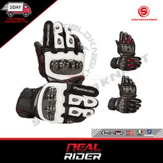 ถุงมือขับมอเตอร์ไซค์ STAR FIELD KNIGHT SKG-527