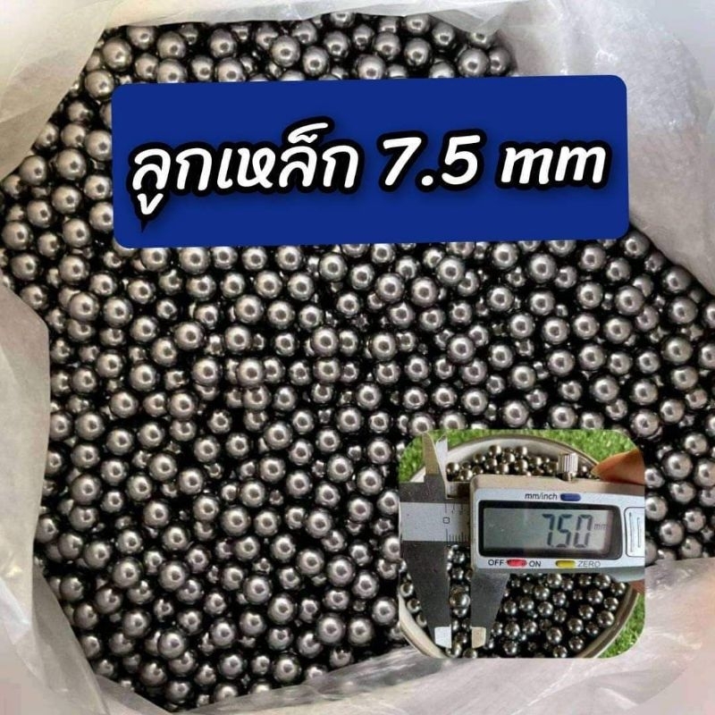 ลูกlแบริ่ง ขนาด6/7/8/9/10/12มิล 0.5-1kg