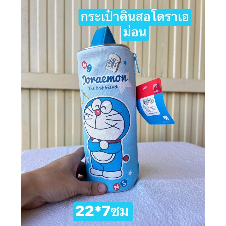 ตรงปกครับ กระเป๋าดินสอ กล่องดินสอ สินค้าลิขสิทธิ์ ขนาดดูในรูปครับ