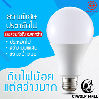 แหล่งขายและราคาหลอดไฟ LED SlimBulb light ใช้ไฟฟ้า220V หลอดไฟขั้วเกลียว ขั้ว E27 3W5W7W9W12W15W18W24W30Wอาจถูกใจคุณ
