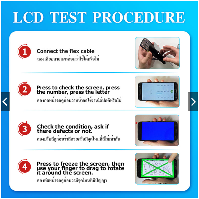 หน้าจอ LCD TRUE S1/S1A Display จอ+ทัช อะไหล่มือถือ อะไหล่ จอ True S1/S1A แถมไขควง