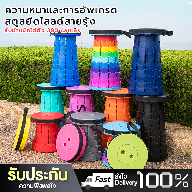 #เก้าอี้พับยืดไสลด์
#เก้าอี้พกพา
#เก้าอี้ปรับระดับได้
#เก้าอี้ทนทาน
#เก้าอี้รับน้ำหนักได้เยอะ