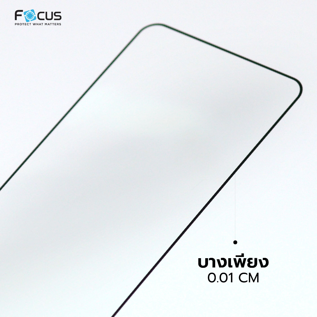 ฟิล์มกระจกเต็มจอ บาง0.1mm Focus Samsung Galaxy S26 S25 S24 Ultra Plus S26+ S25+ S24+ กันรอย ซัมซุง - 2