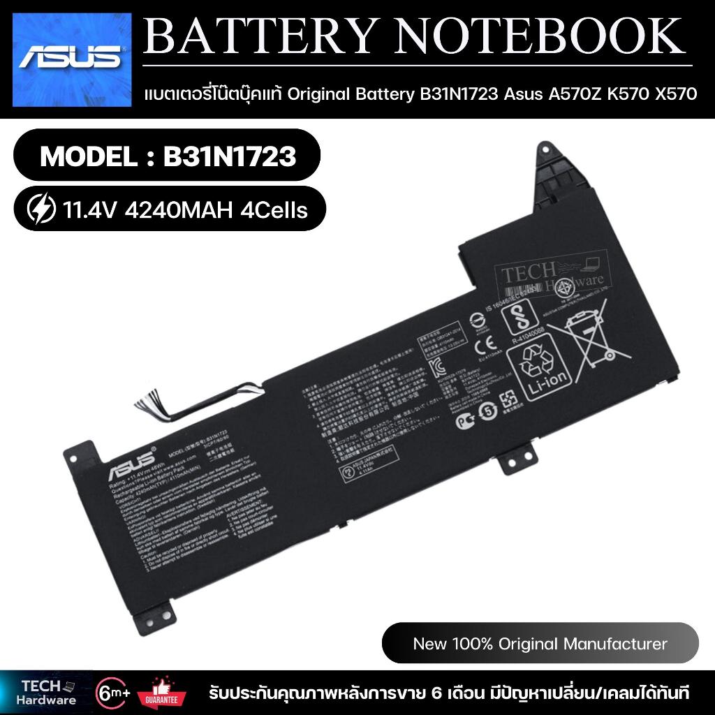 แบตเตอรี่โน๊ตบุ๊คแท้  Original Battery B31N1723 Asus  A570Z K570 X570