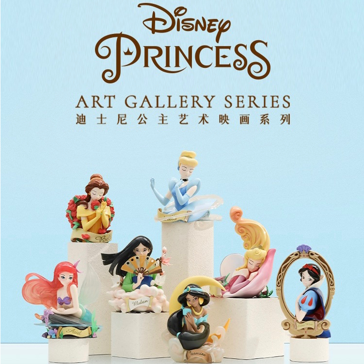 [ยกกล่อง] กล่องสุ่ม 52Toys Disney Princess Art Gallery