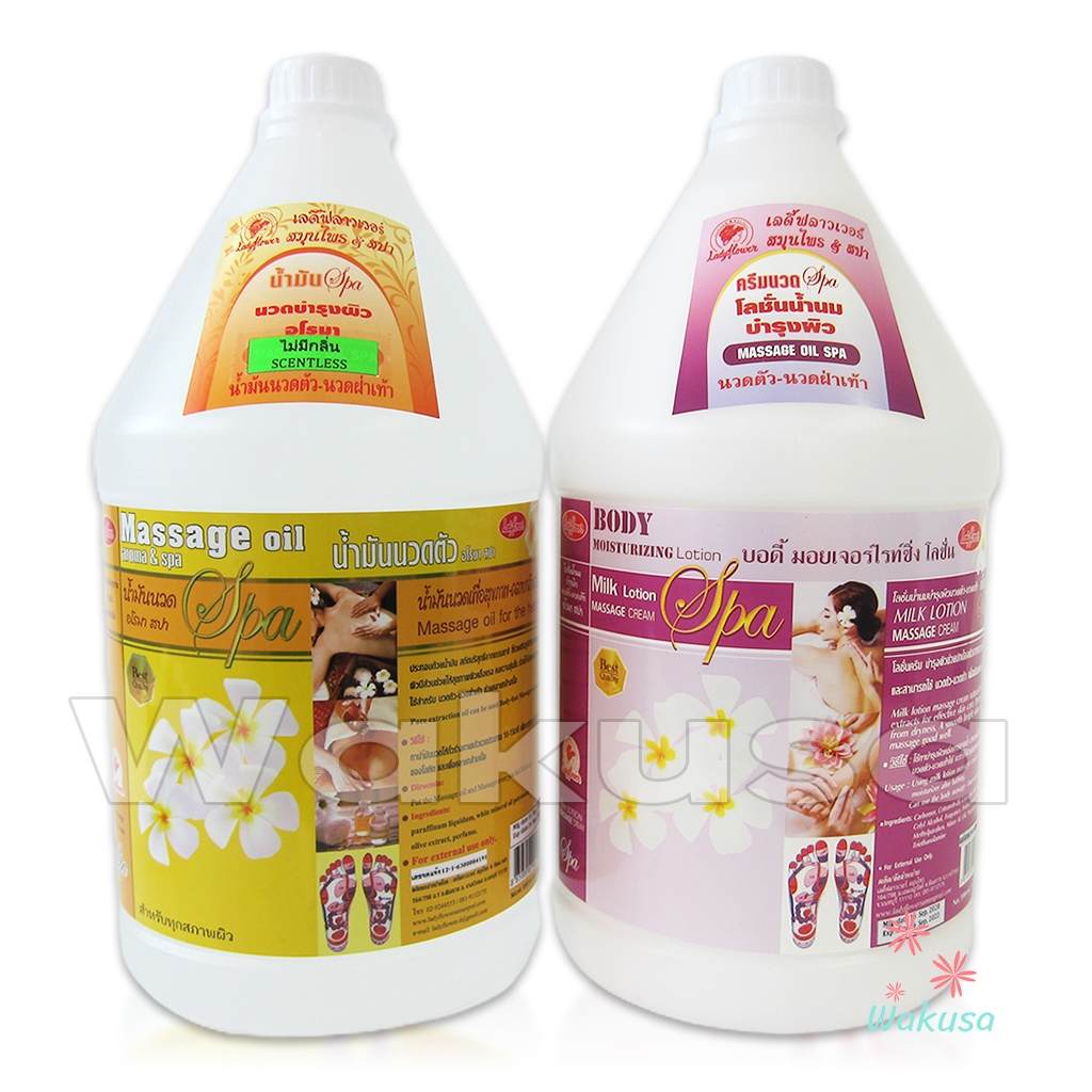 [ล็อตใหม่] น้ำมันนวดตัว โลชั่นครีมนวดตัว-นวดเท้า 3300 ml Ladyflower เลดี้ฟลาวเวอร์ ร้านนวด&สปา