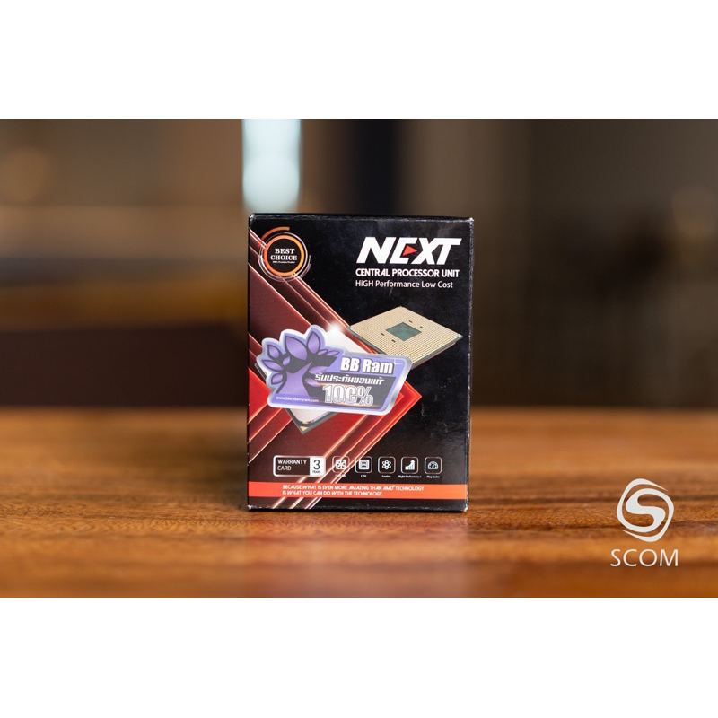 (CPU) AMD ATHLON AM4 200GE