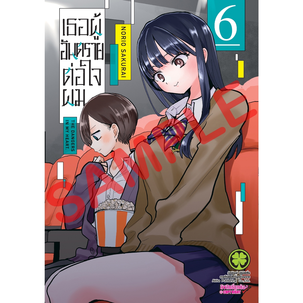 Thumbnail 7