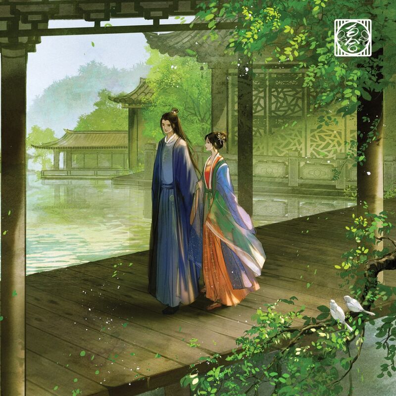 เช่านิยายแปลจีน : วิวาห์บุปผาดารา เล่ม 1 - 4 จบ
