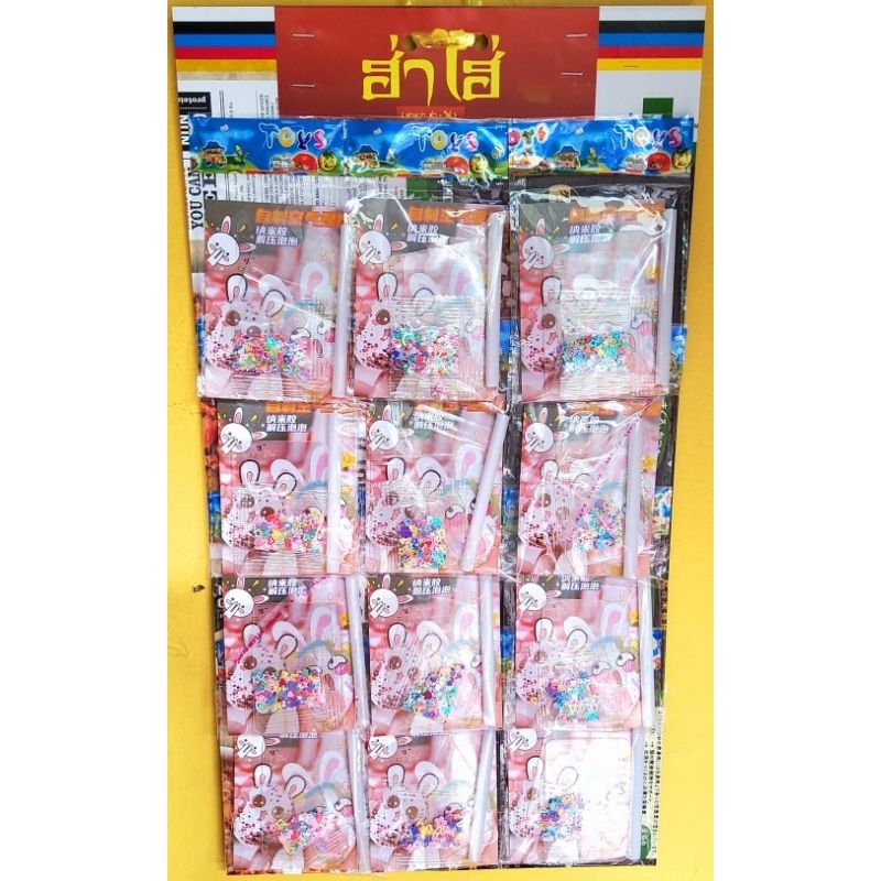 ลูกโป่งนาโนDIY 12ชุด