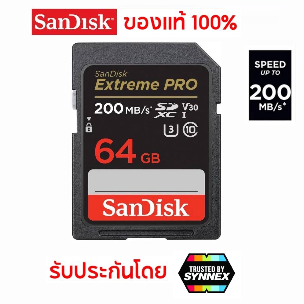 SanDisk  Extreme PRO SDXC UHS-I Card 64GB
