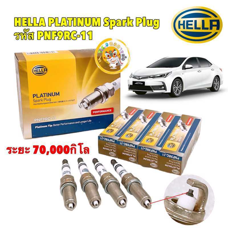 หัวเทียน เฮลล่า แพลททินั่ม HELLA PLATINUM Spark Plug รหัส PNF9RC-11