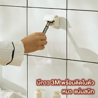 【VINIMALL คุณภาพดี】KM833 ที่แขวนมีดโกนติดผนัง 1 ช่อง กาว3M แข็งแรง ติดแน่น ไม่หลุดง่าย SET4 GB