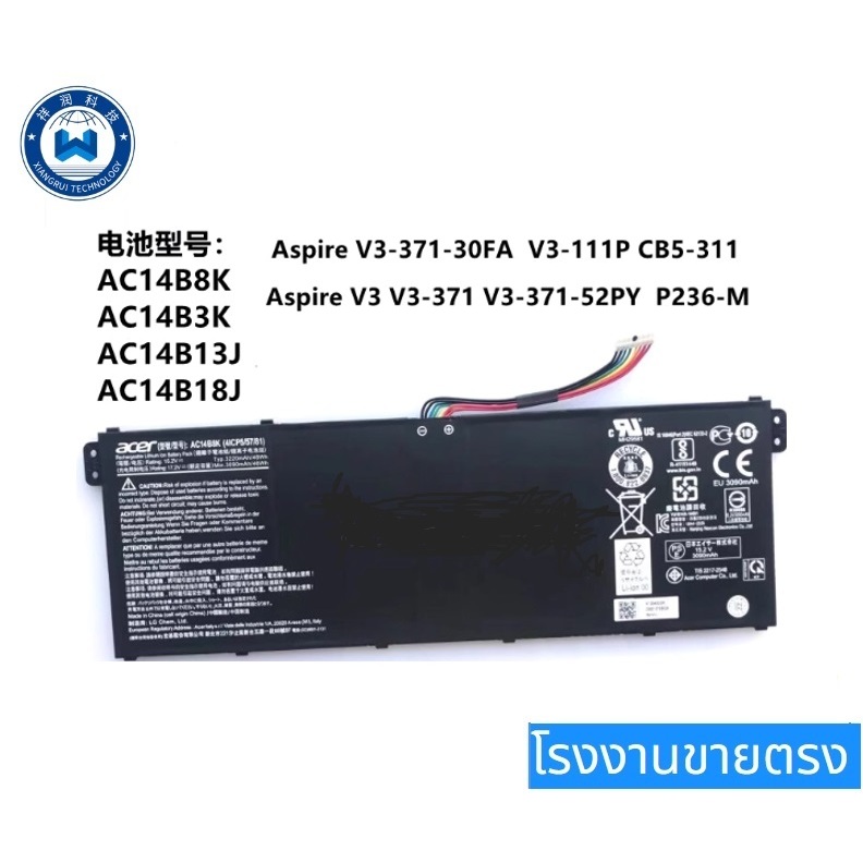 Battery Notebook Acer Nitro 5 AN515-51 Series AC14B8K 15.2V 48Wh 3220mAh ประกัน1ปี